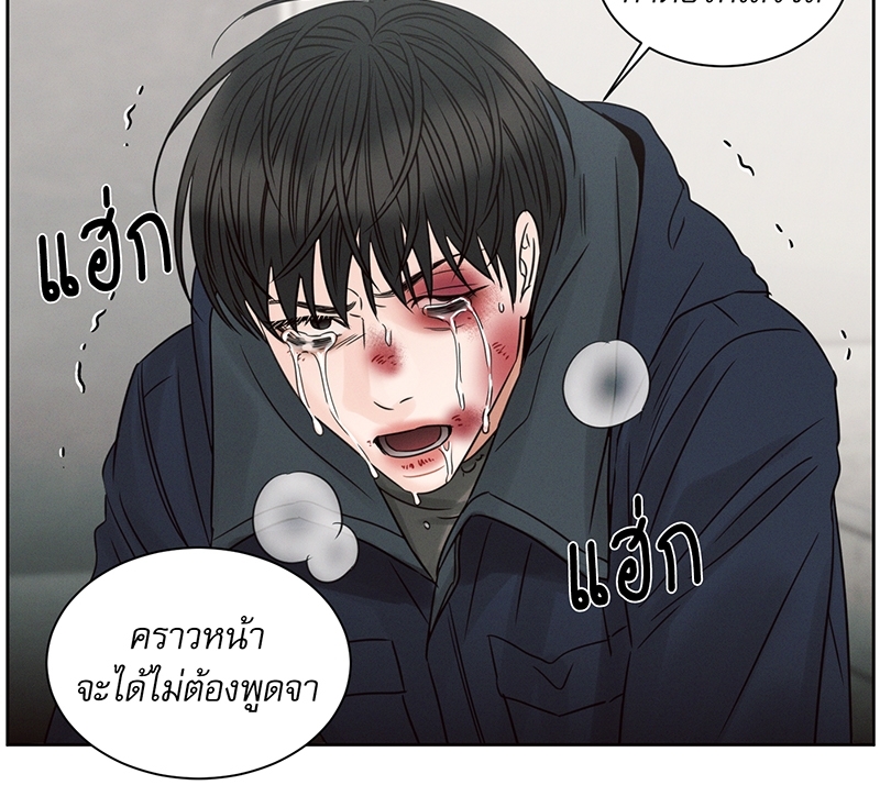 หน้า 100