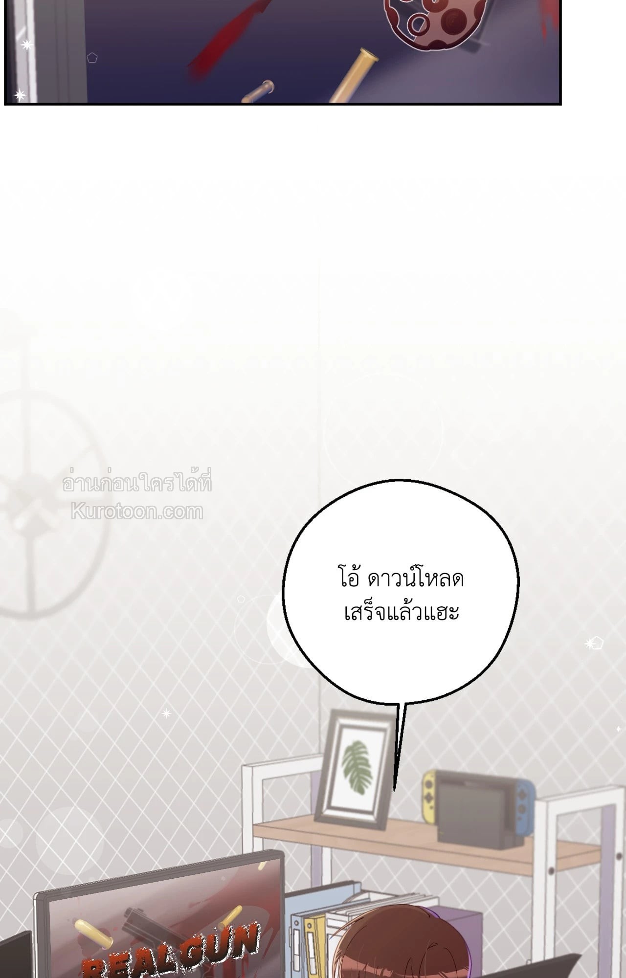 หน้า 17
