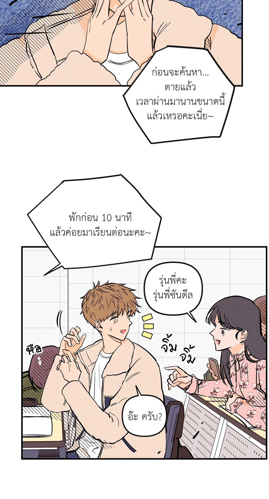 หน้า 49