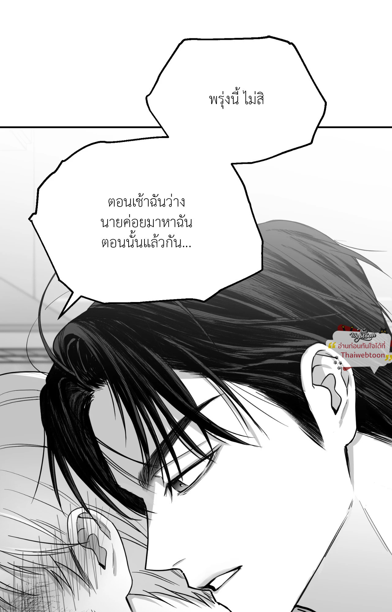 หน้า 100