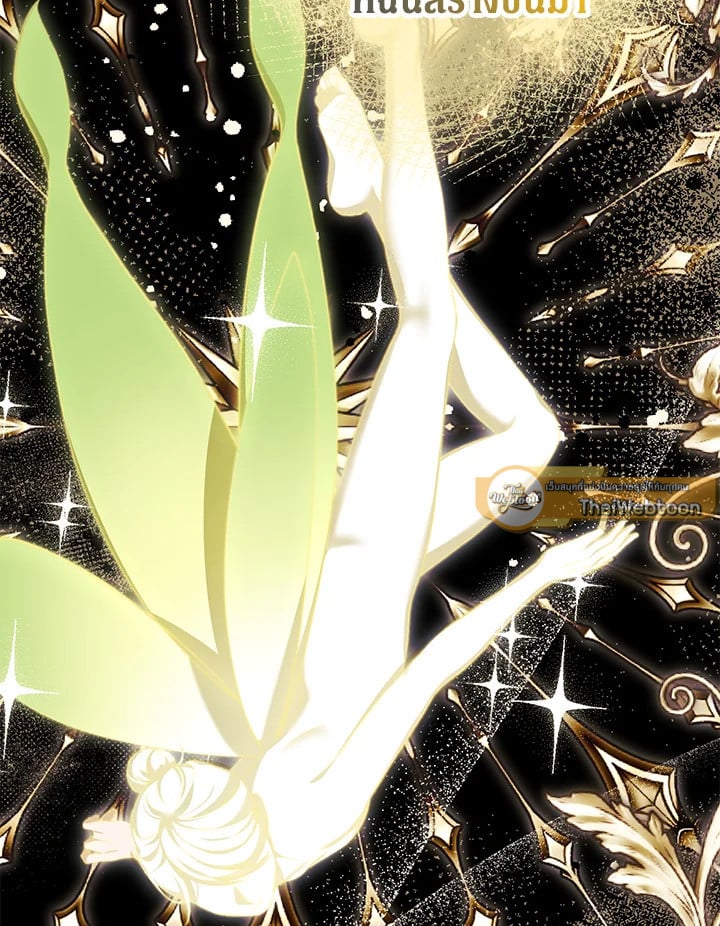 ชีวิตที่เหลือของตัวประกอบจำกัดเวลา | The Time of the Terminally lll Extra ตอนที่ 64 - รูปที่ 2