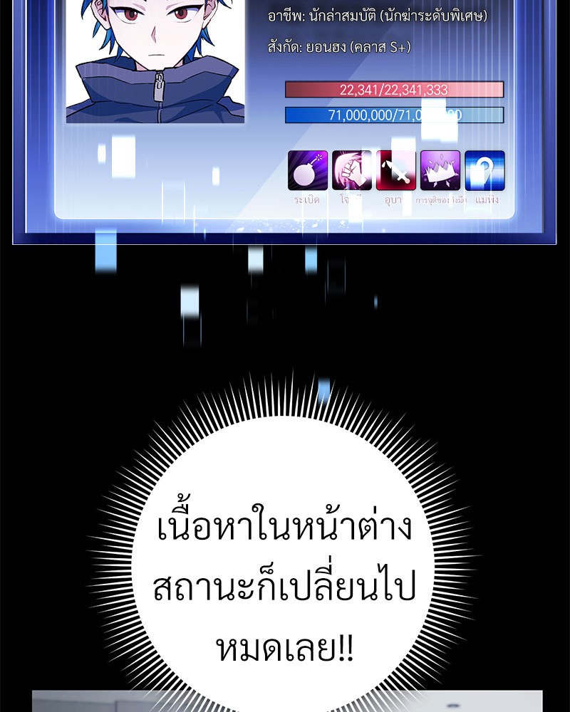 หน้า 64