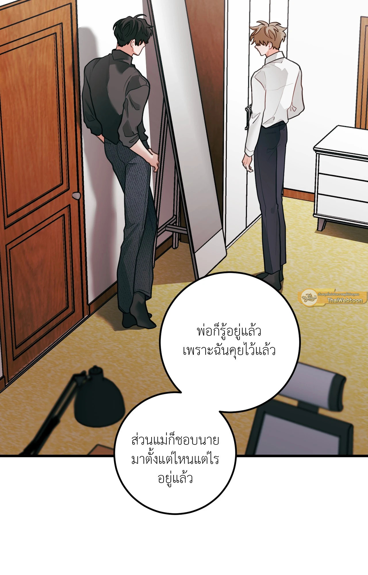 หน้า 27