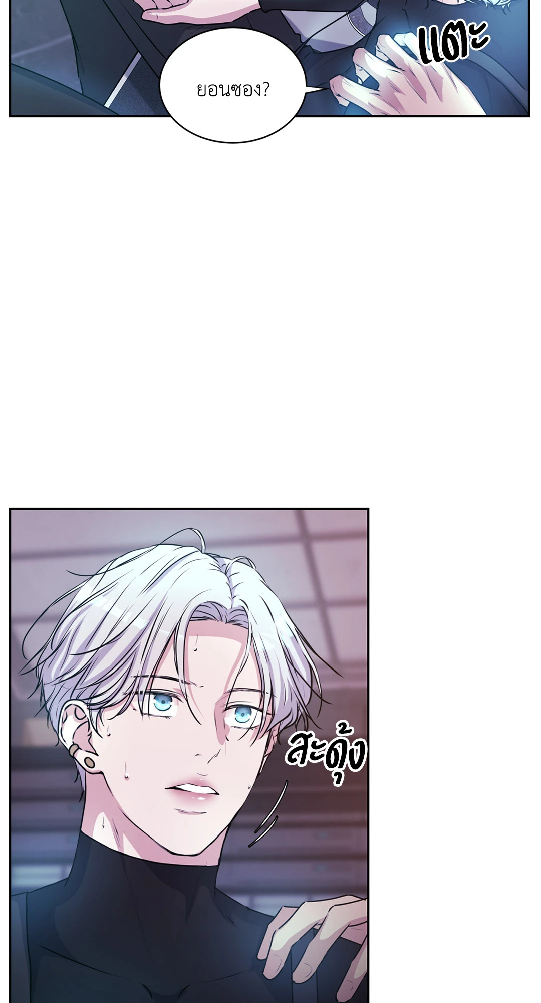 หน้า 8