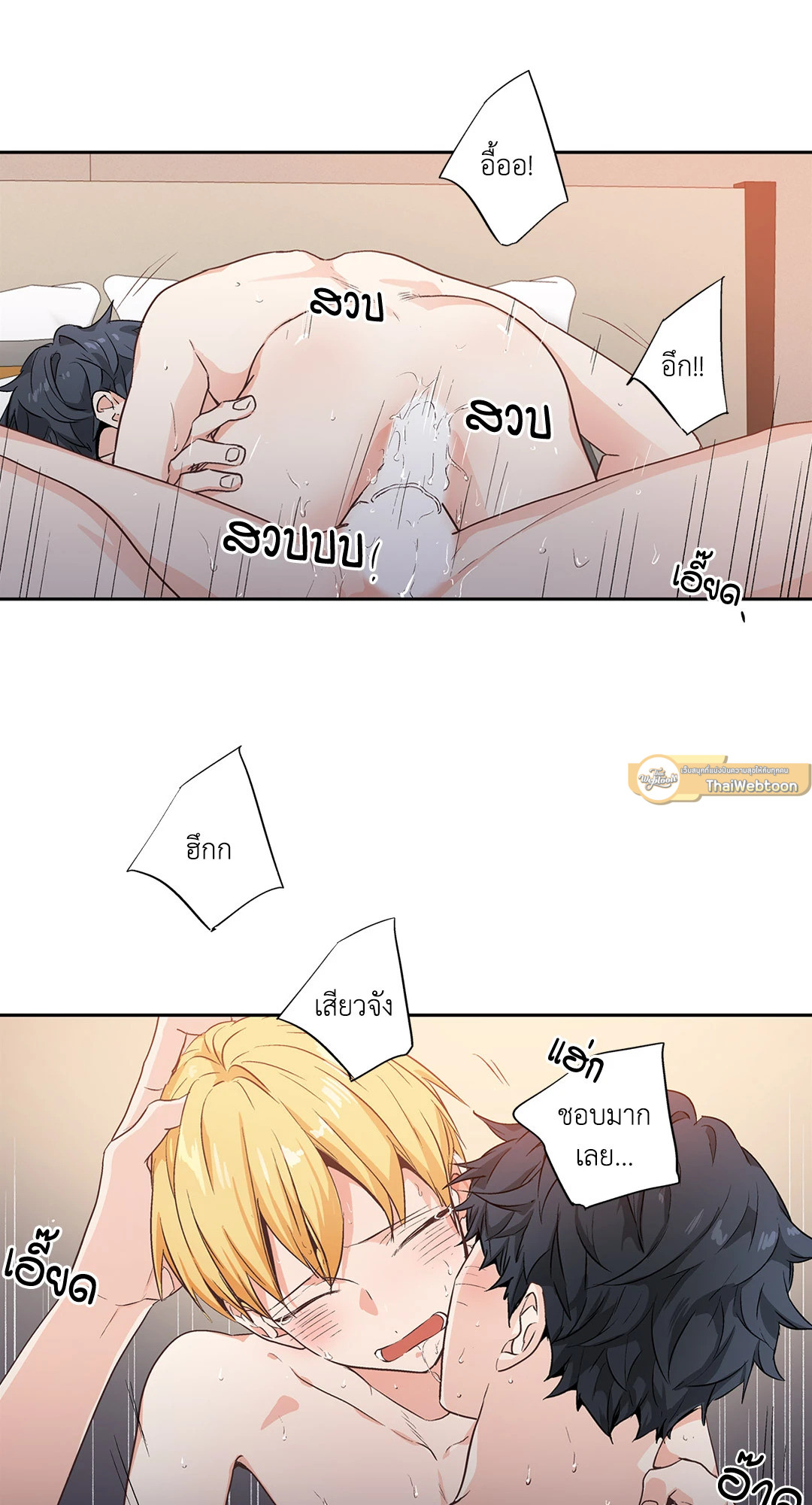 หน้า 21