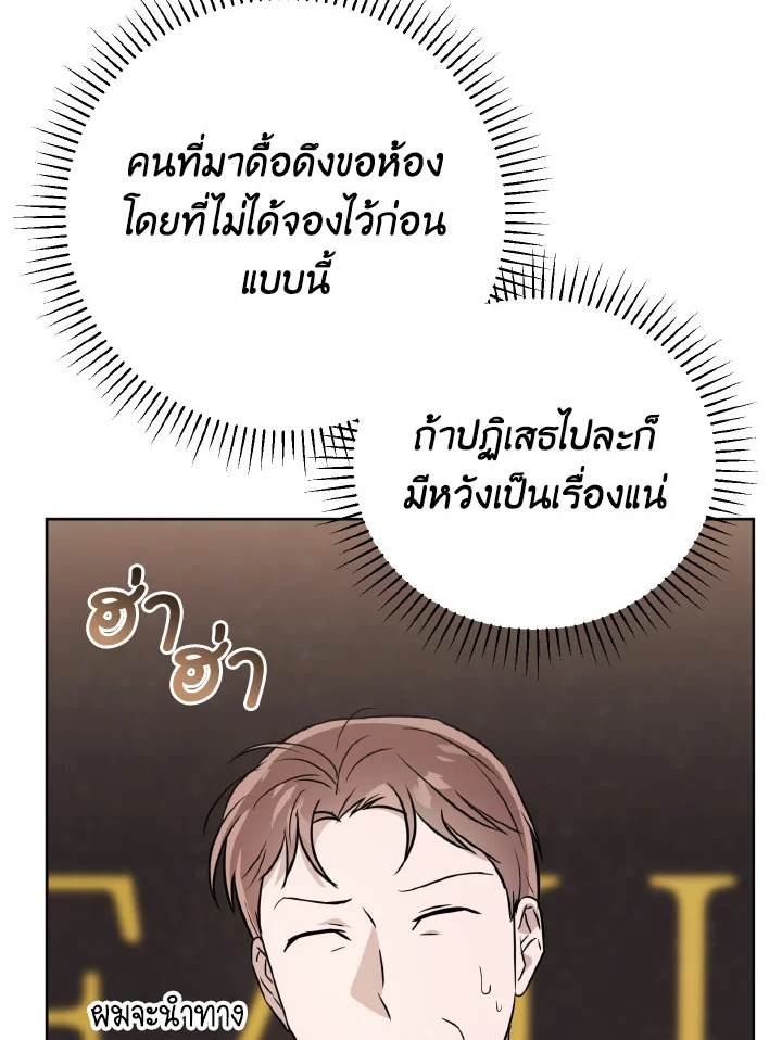 หน้า 127