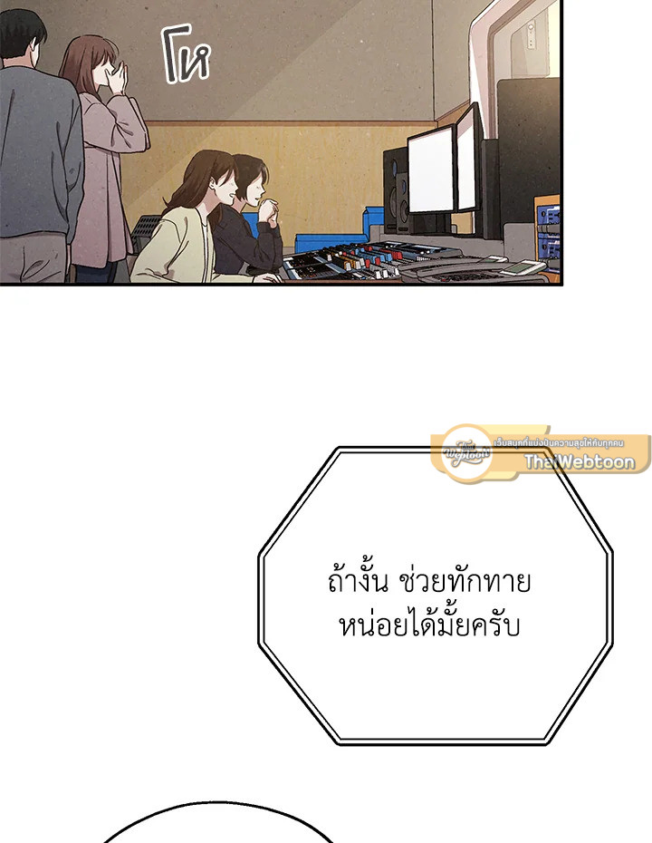 หน้า 81