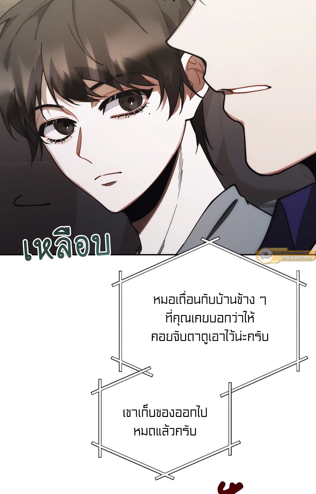 หน้า 86