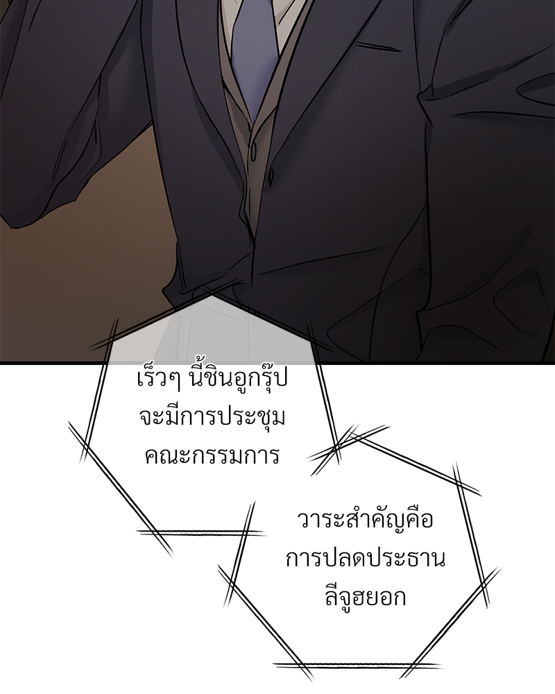 หน้า 98