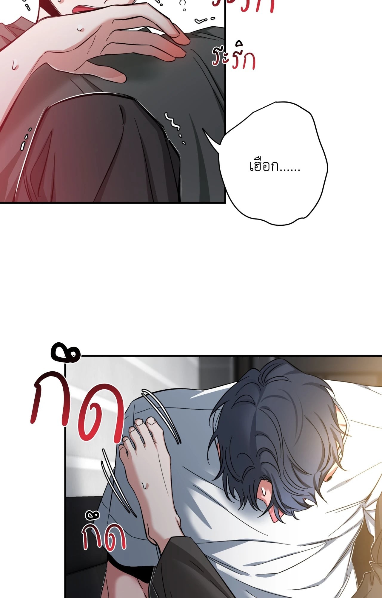 หน้า 51