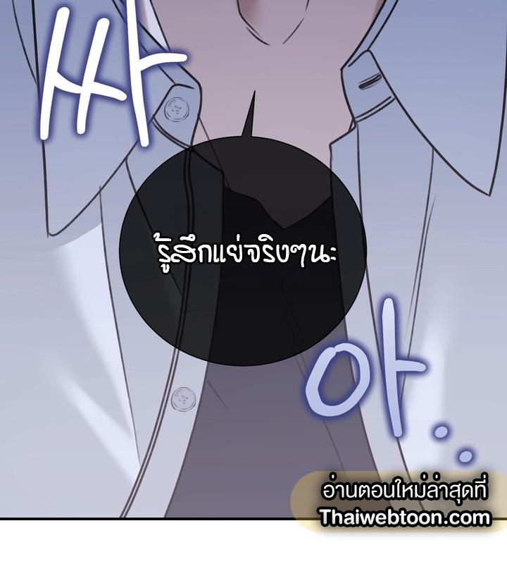 หน้า 101