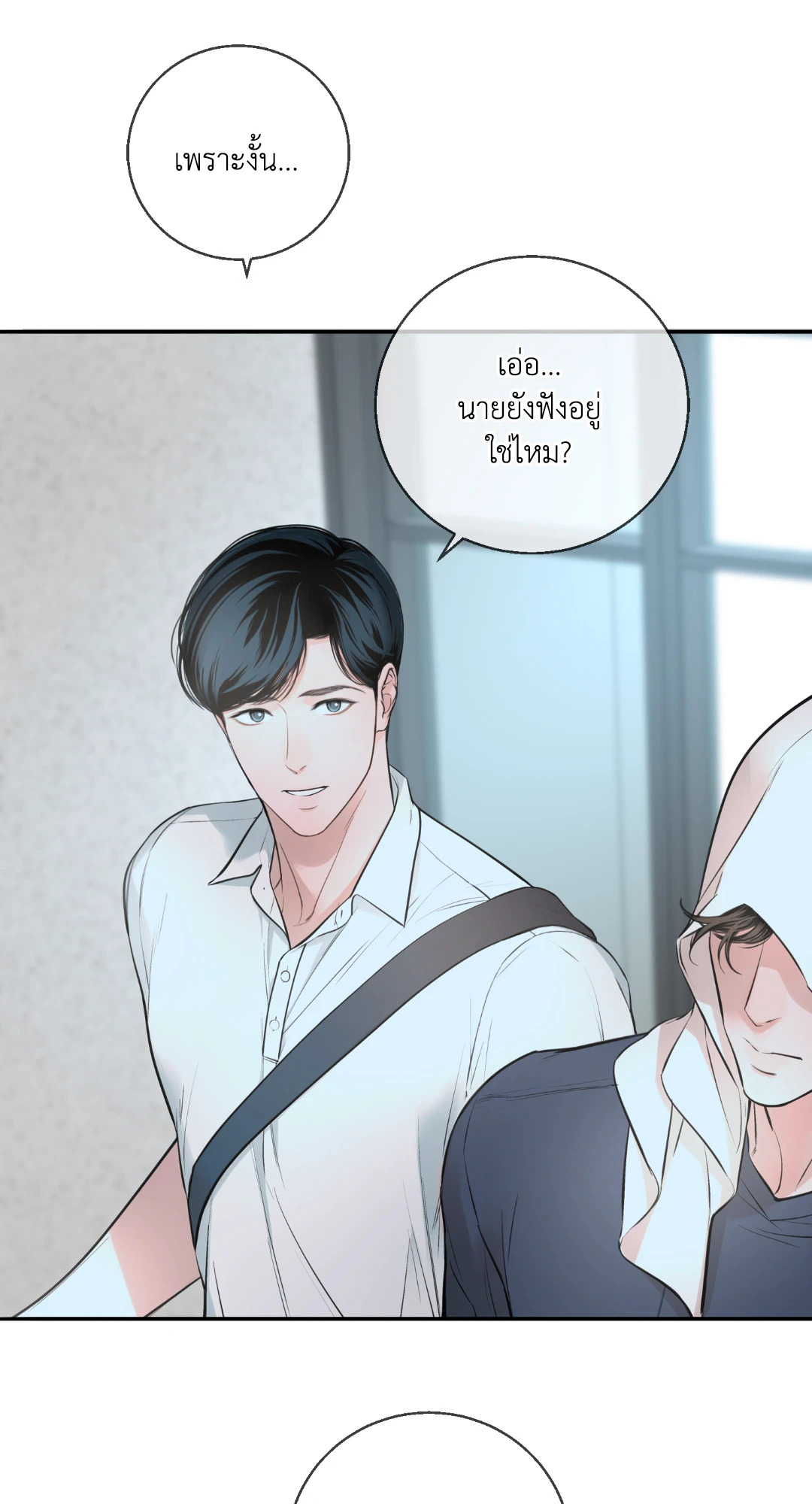 หน้า 71