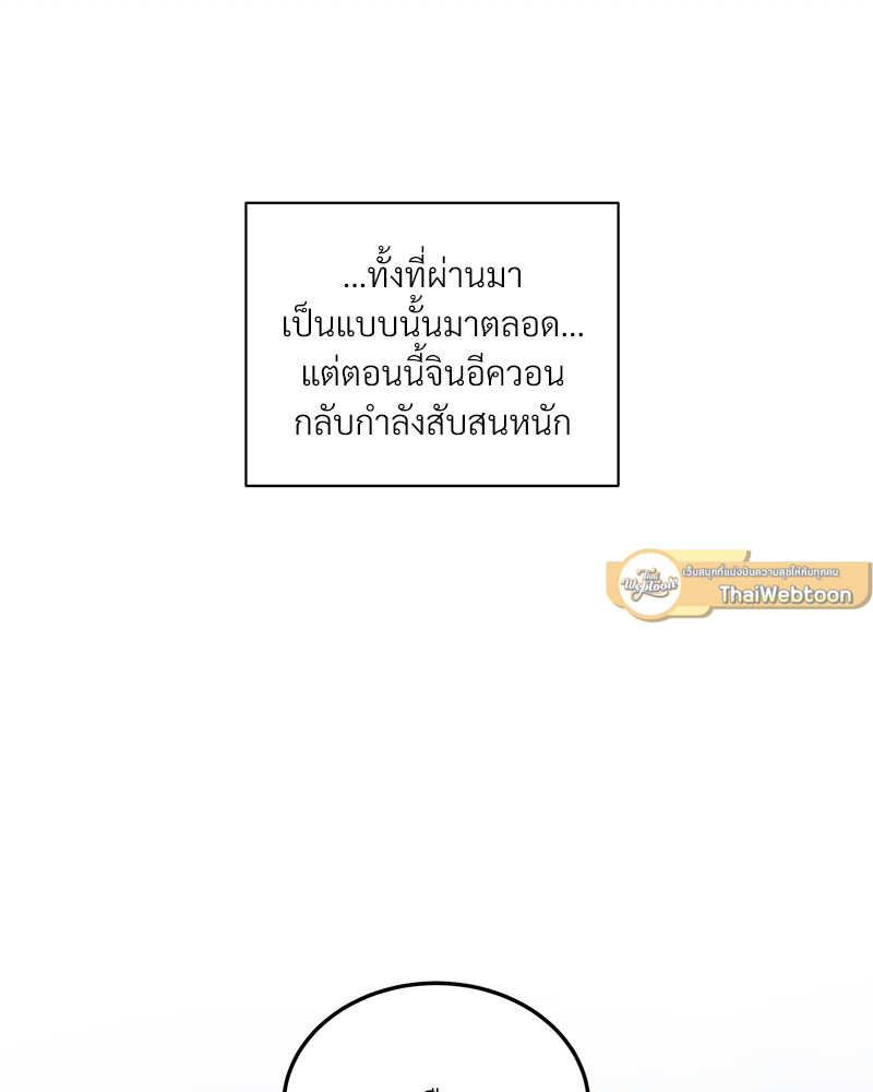 หน้า 81