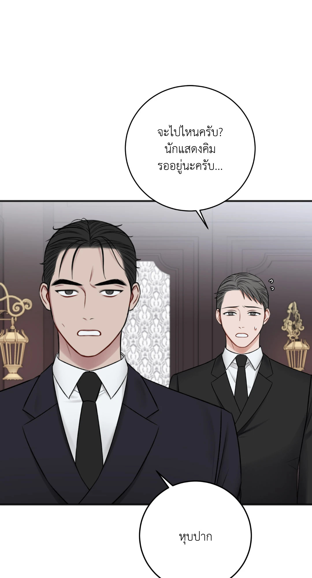 หน้า 29