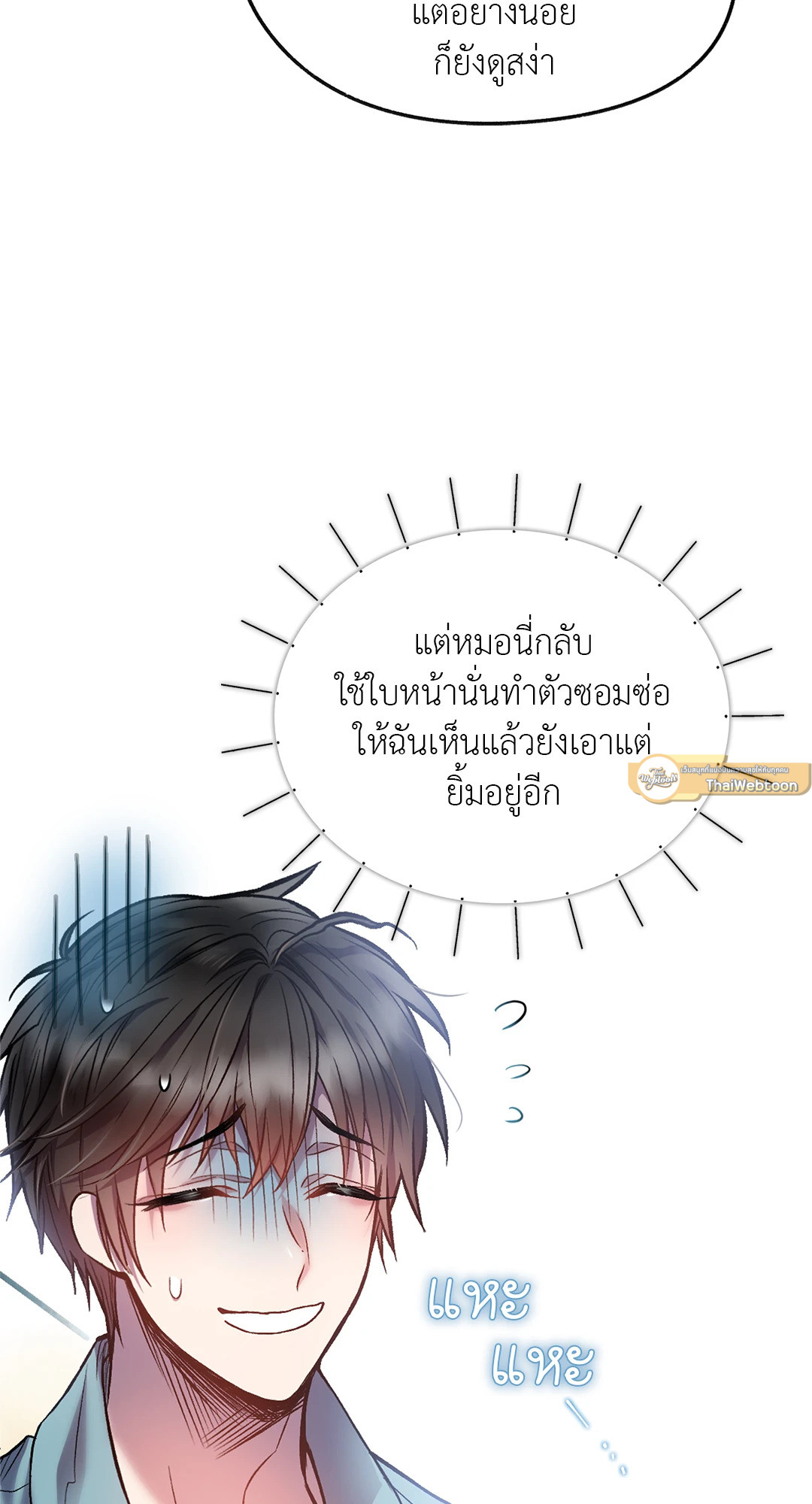 หน้า 59