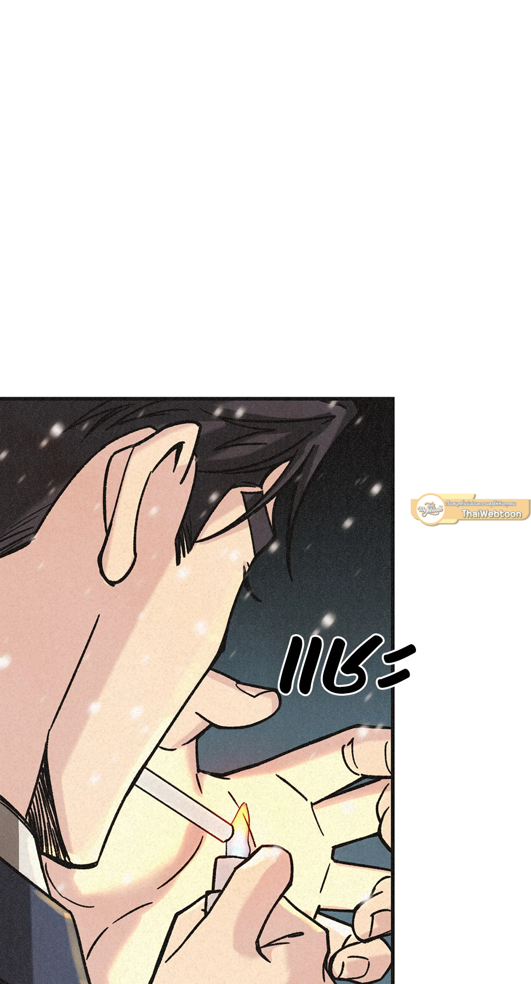 Triad and Tribulations | สามมาเฟียโฉด ตอนที่ 30 - รูปที่ 2