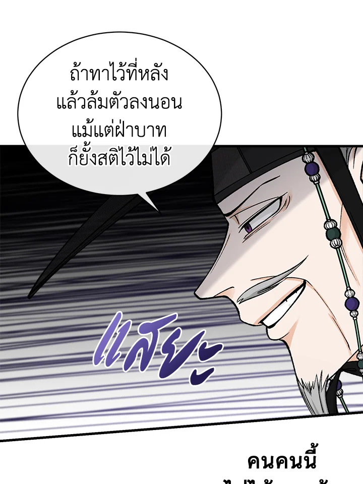 หน้า 86