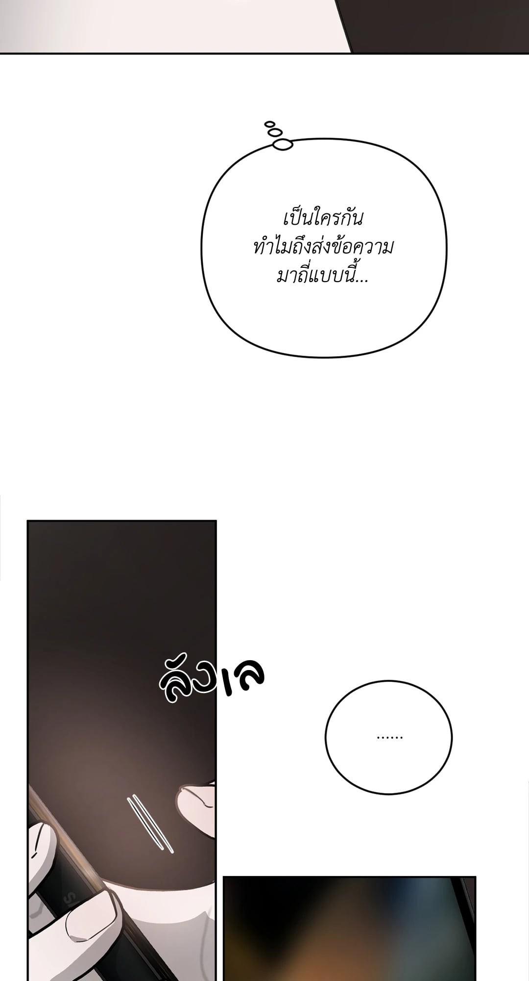 หน้า 84