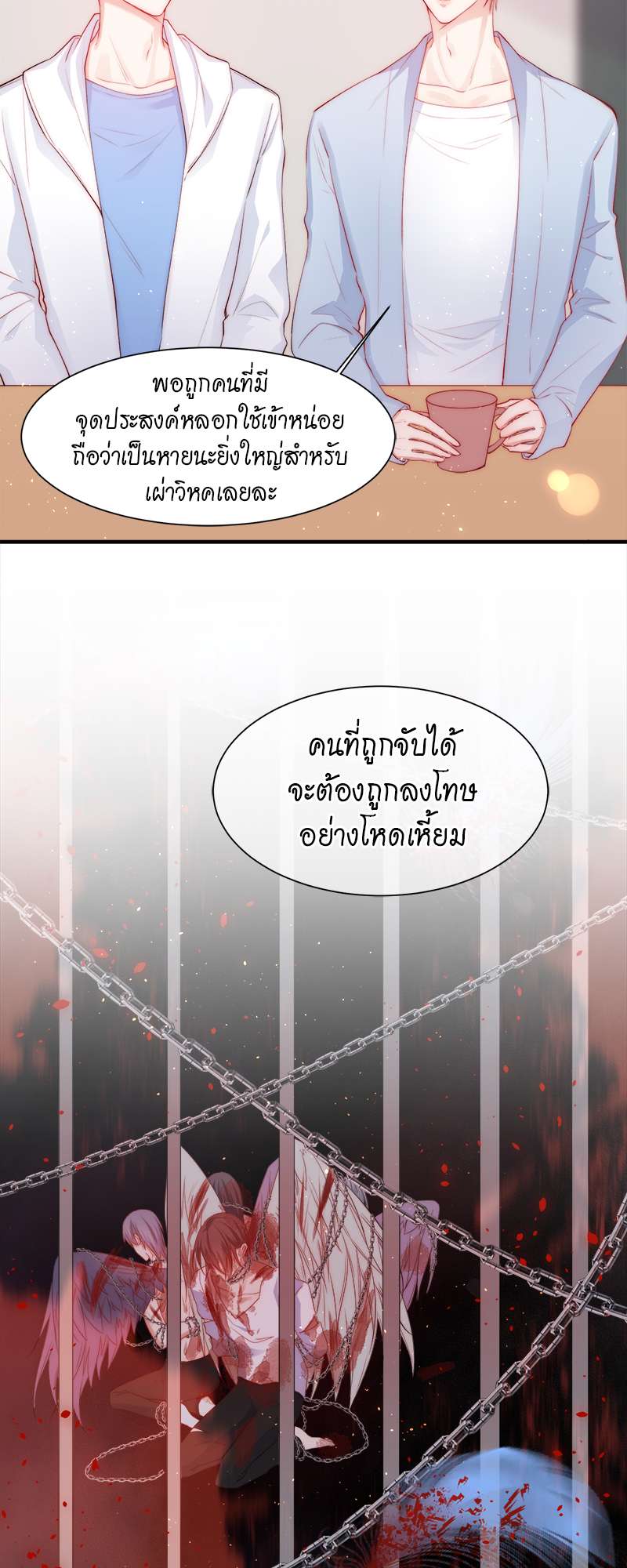 หน้า 26