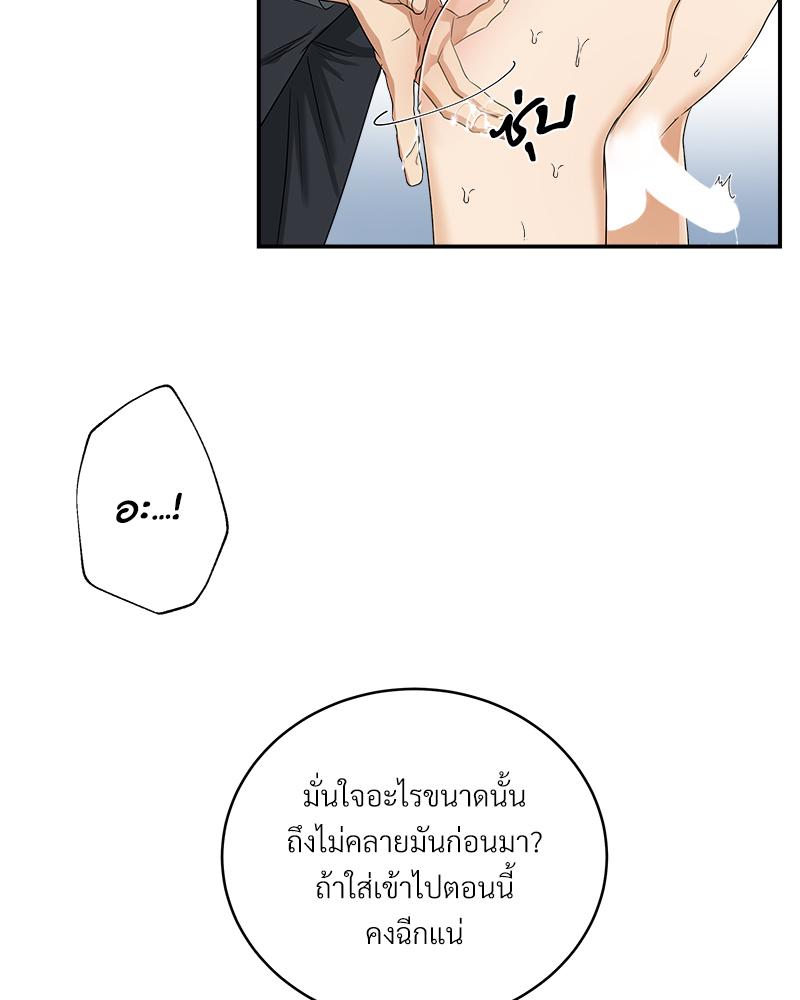 หน้า 153