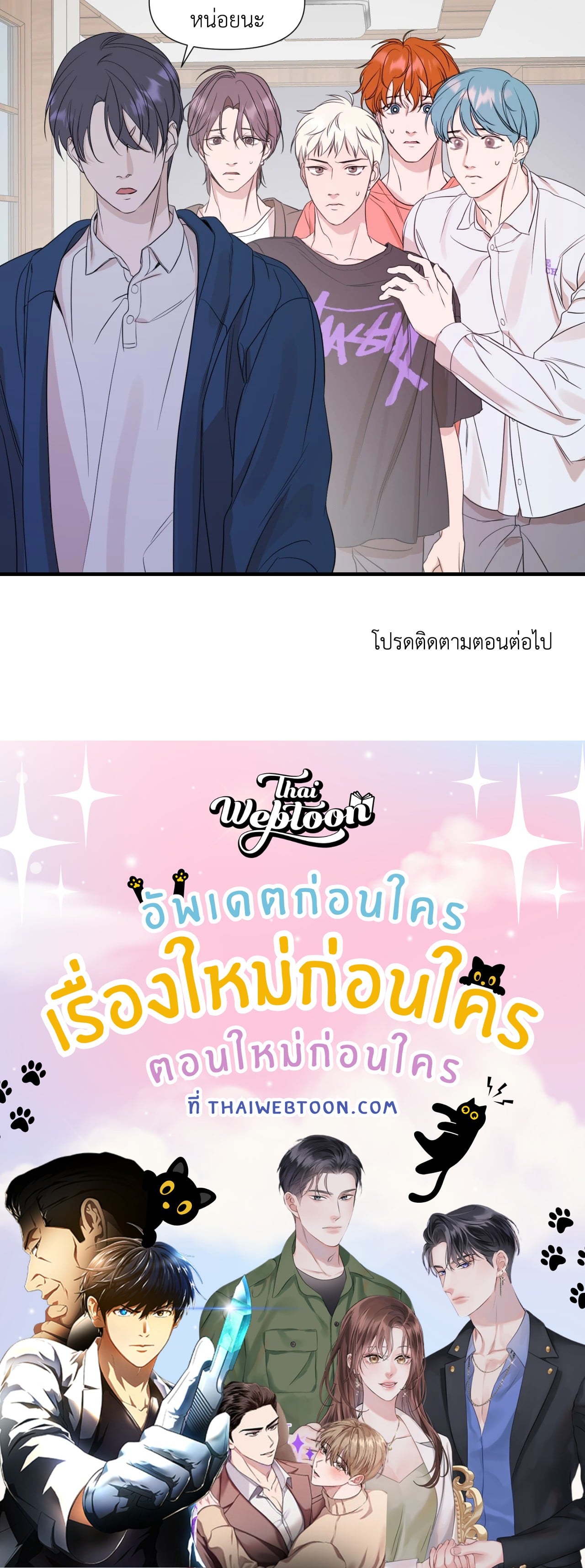 หน้า 63