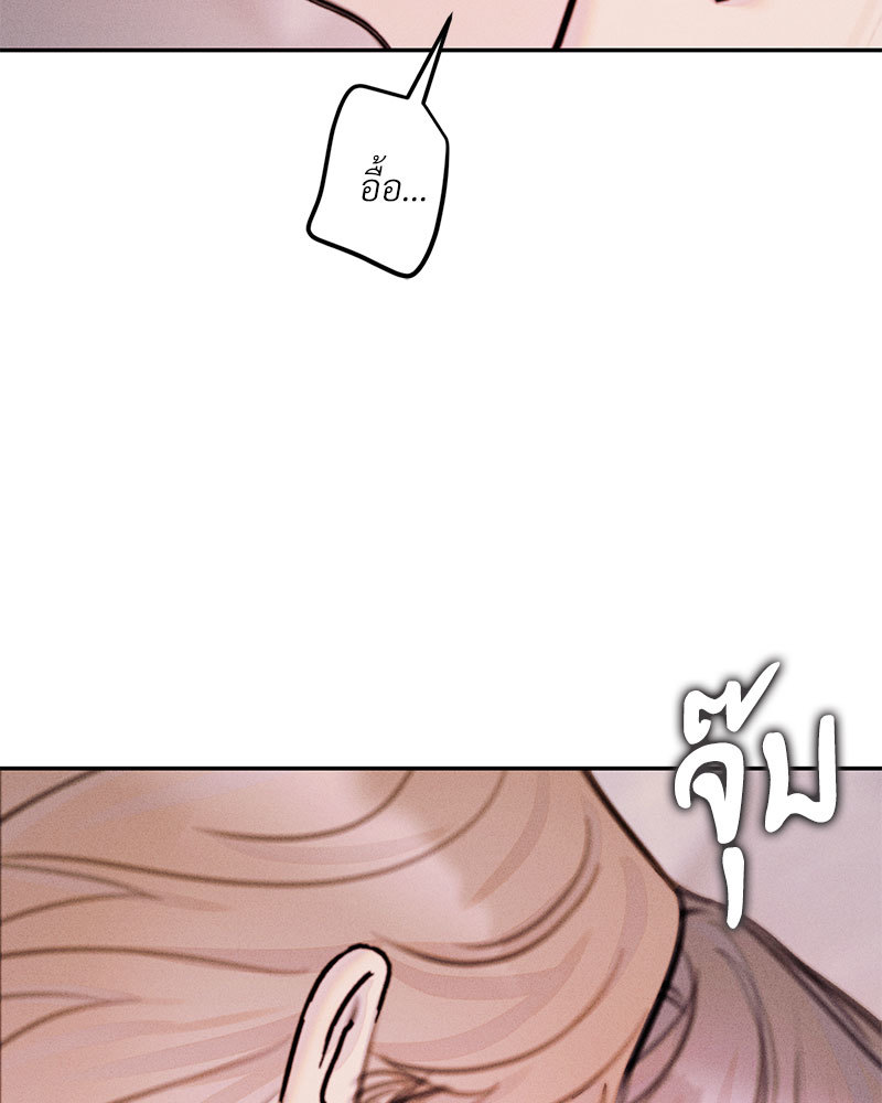 หน้า 133