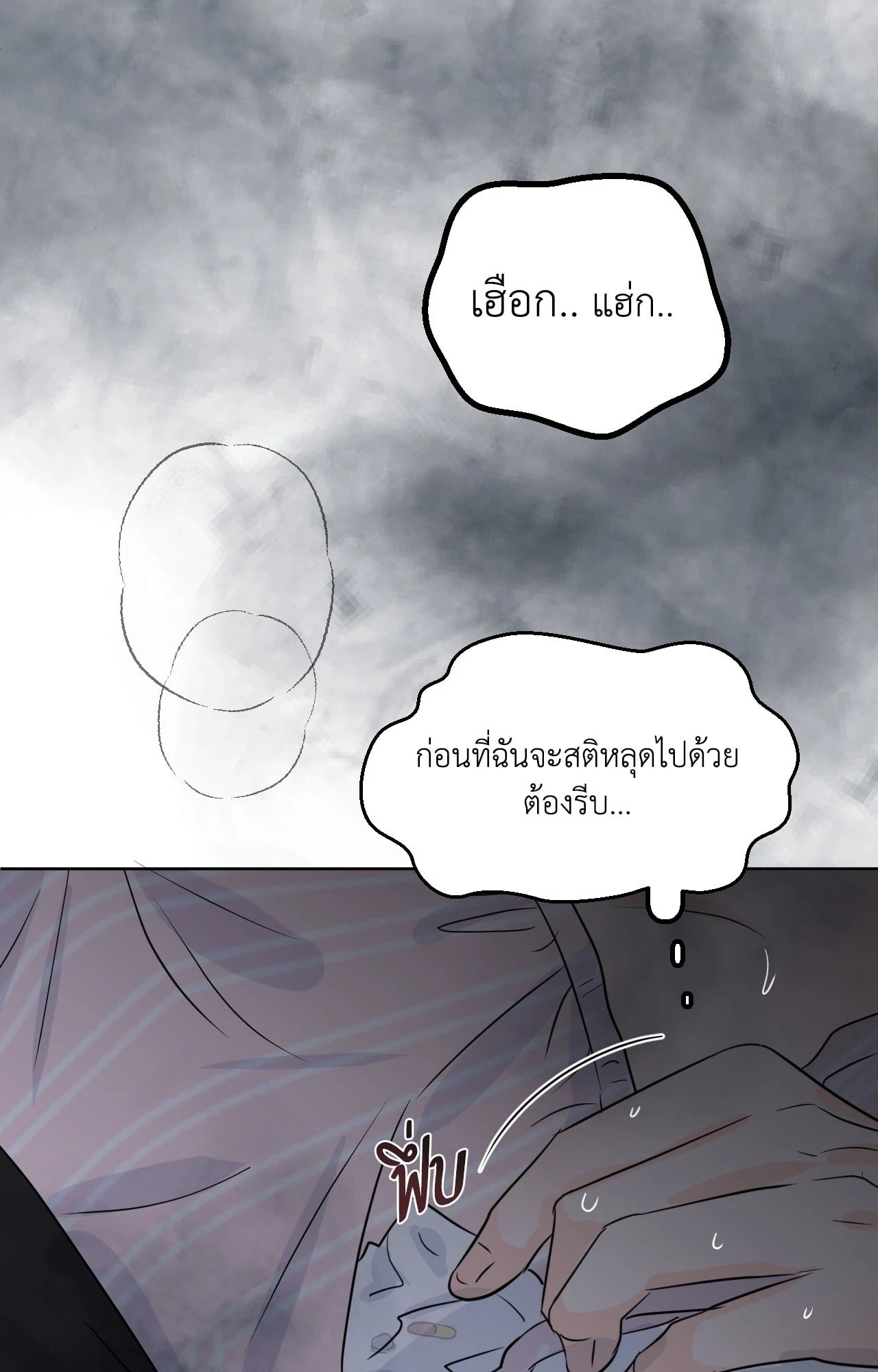 หน้า 81