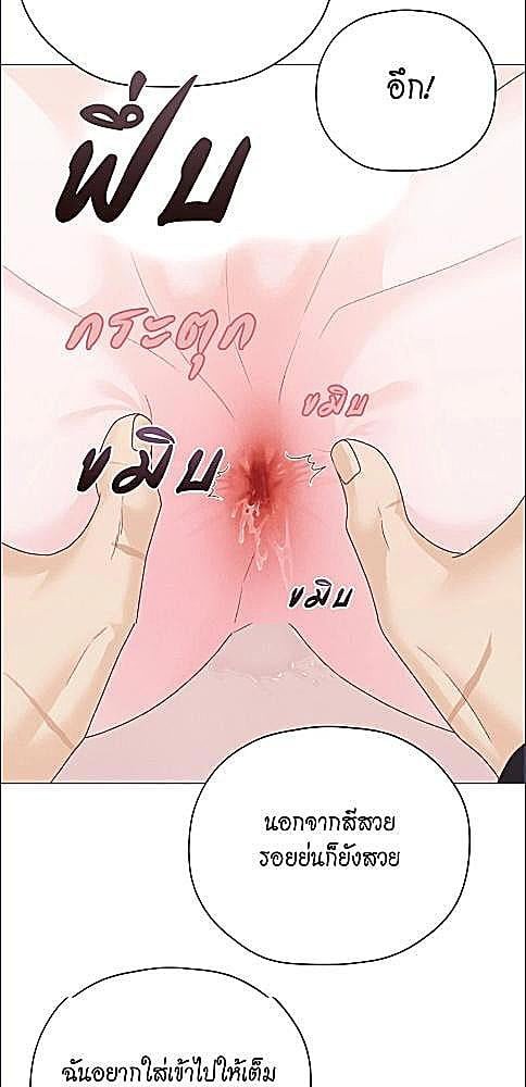 หน้า 69