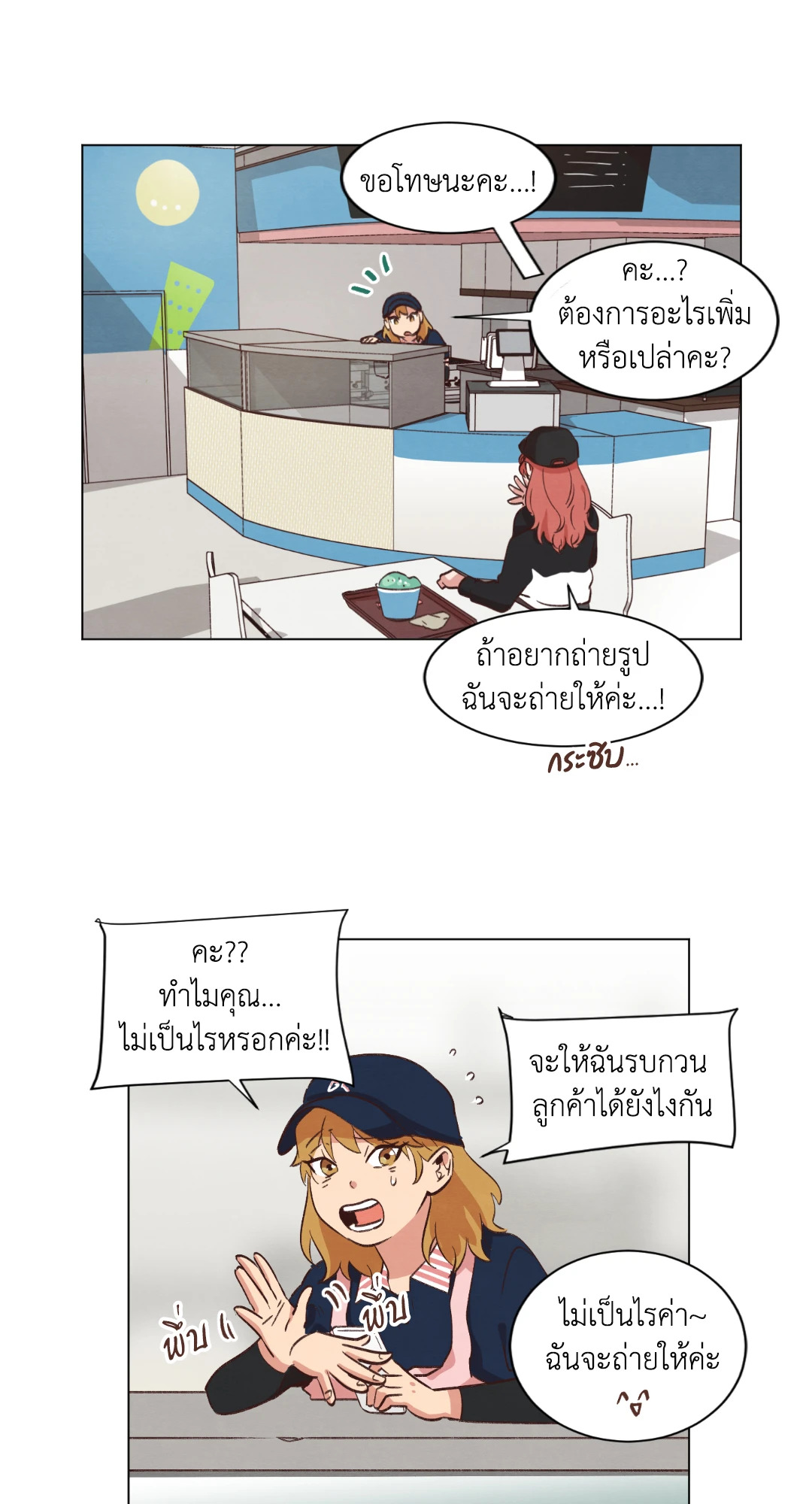 หน้า 34