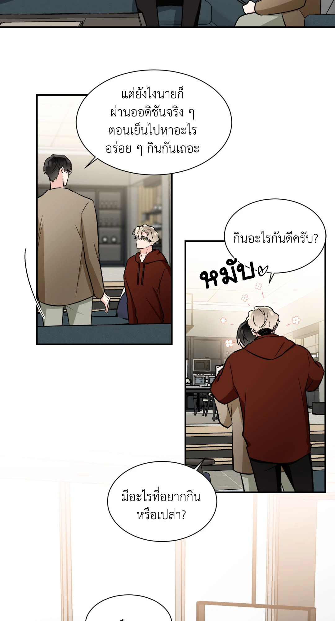 หน้า 28