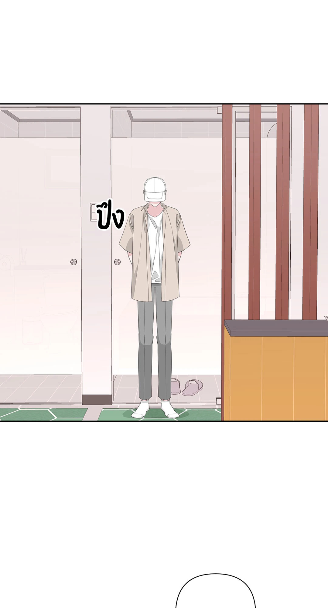 หน้า 46