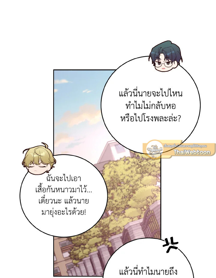 หน้า 54
