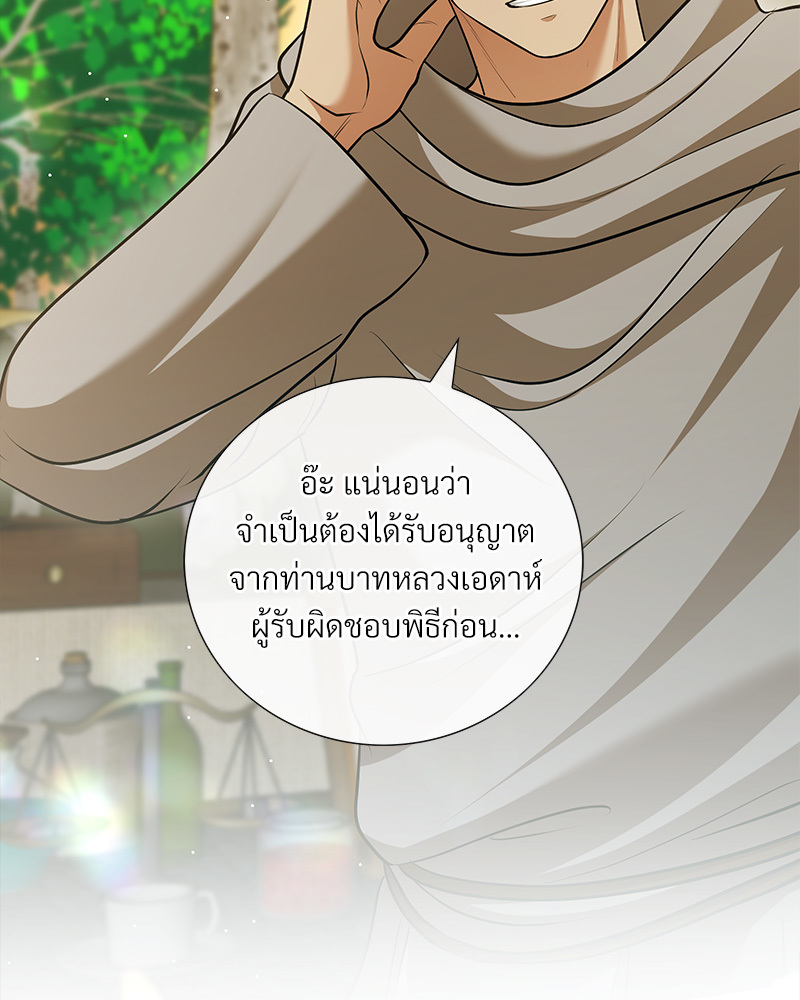 หน้า 79