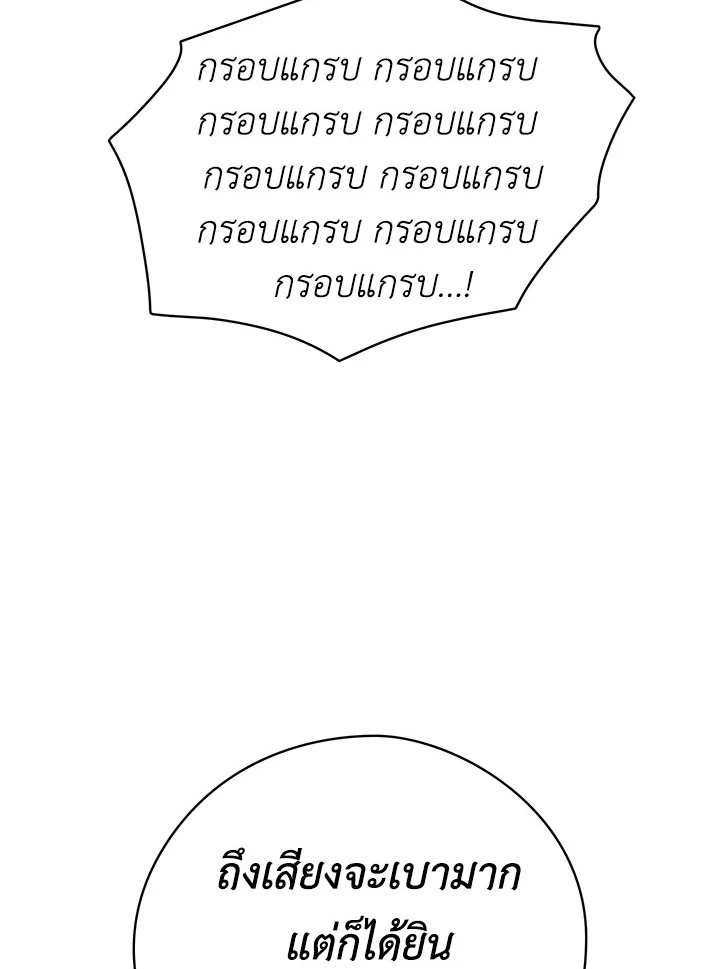 หน้า 104