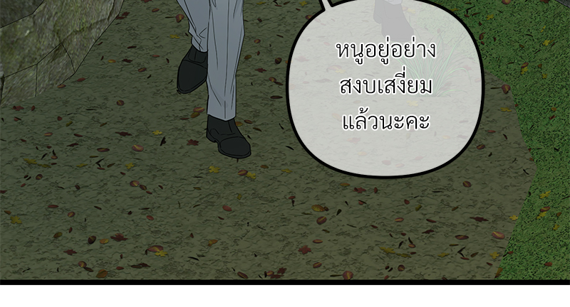 หน้า 101