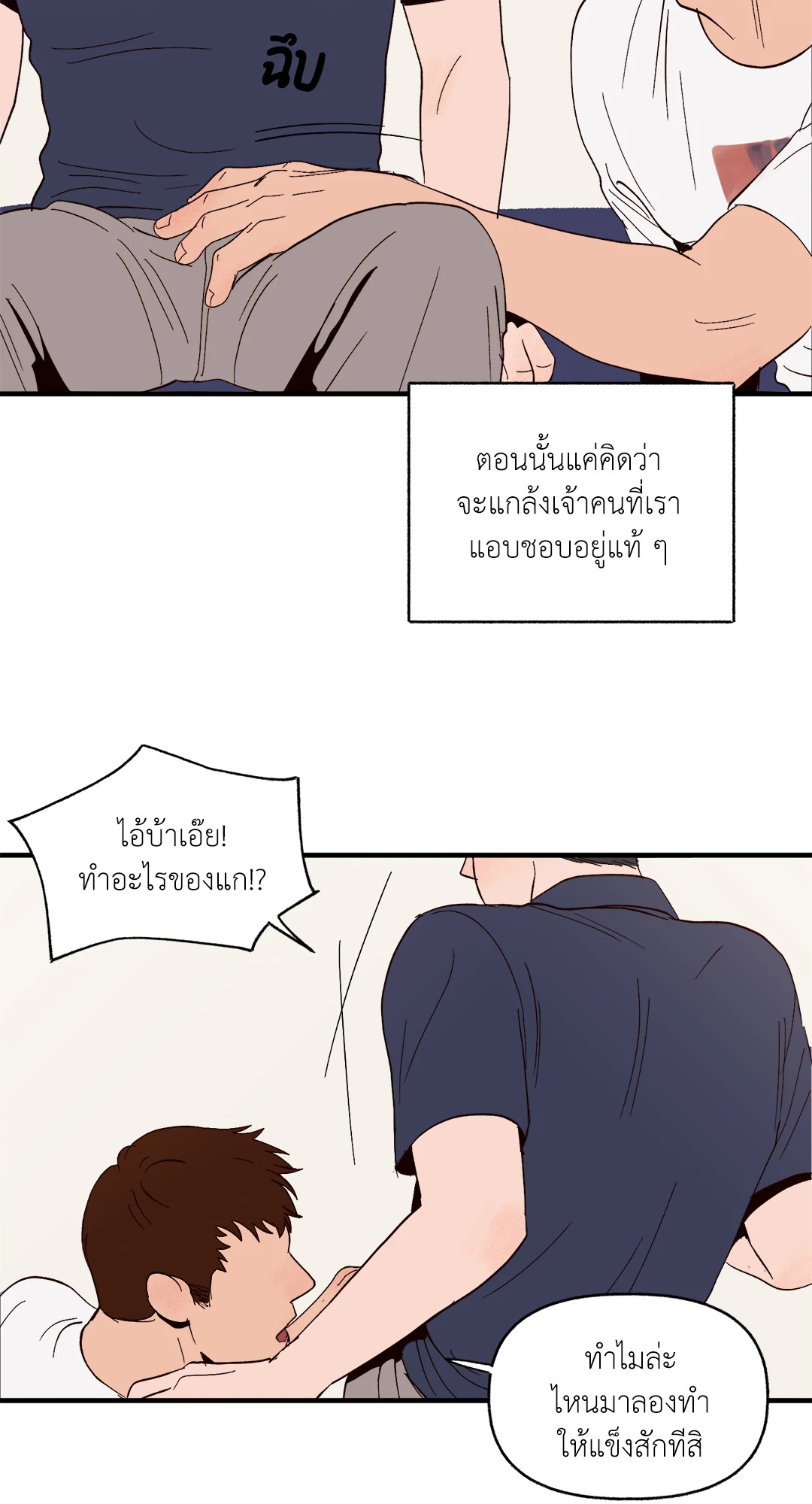 หน้า 38