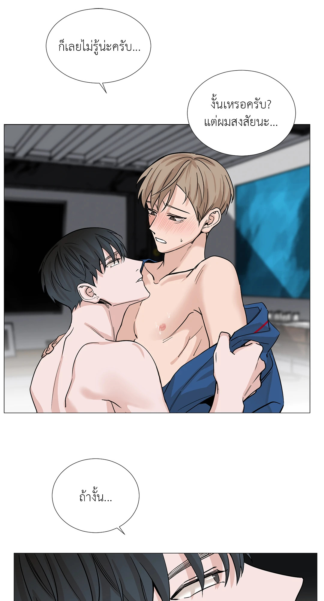 หน้า 31