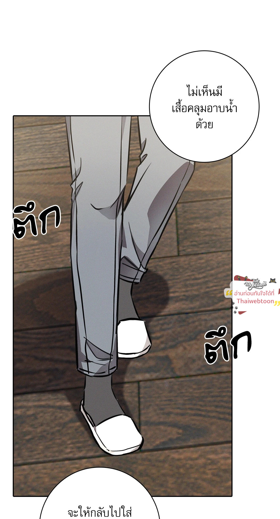 หน้า 83