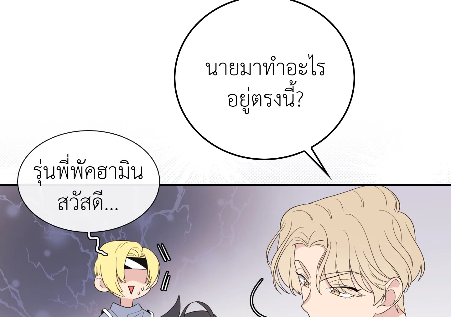 หน้า 77