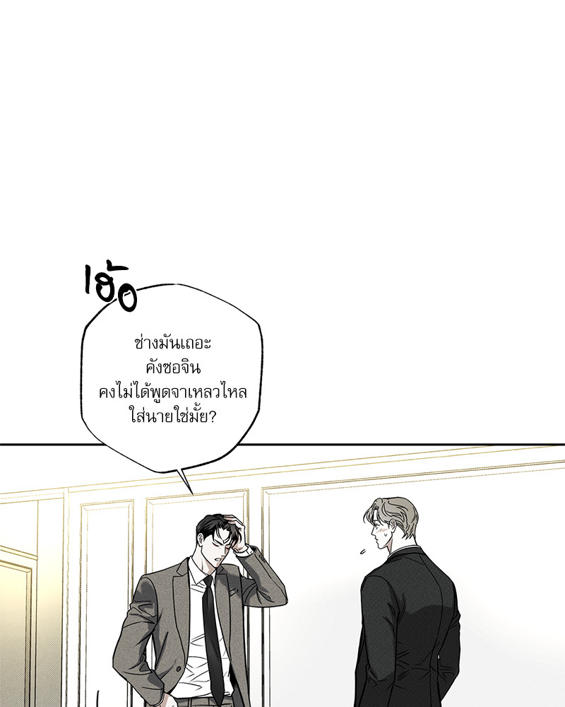 หน้า 92