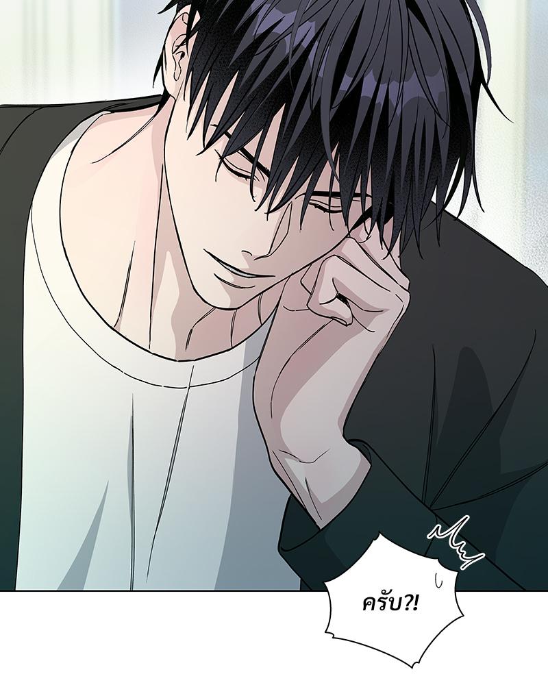 หน้า 84