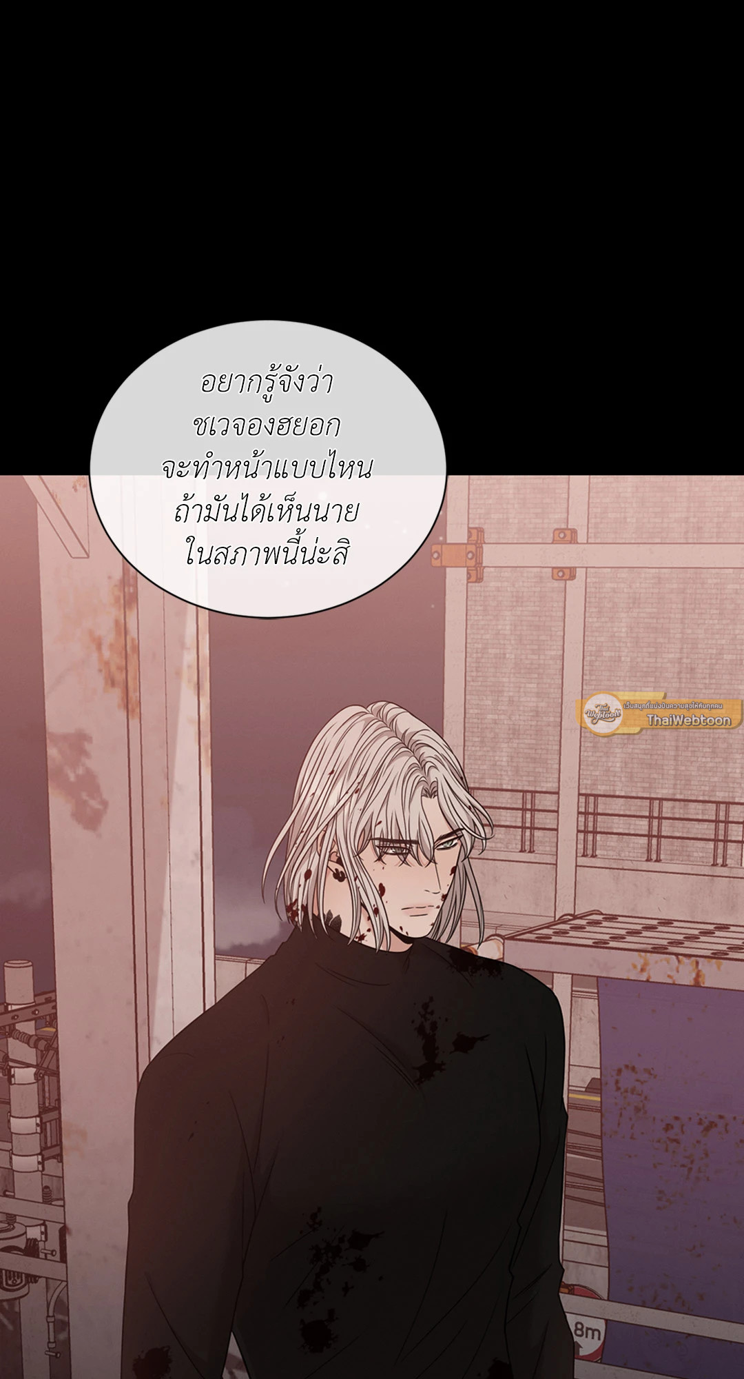 หน้า 87