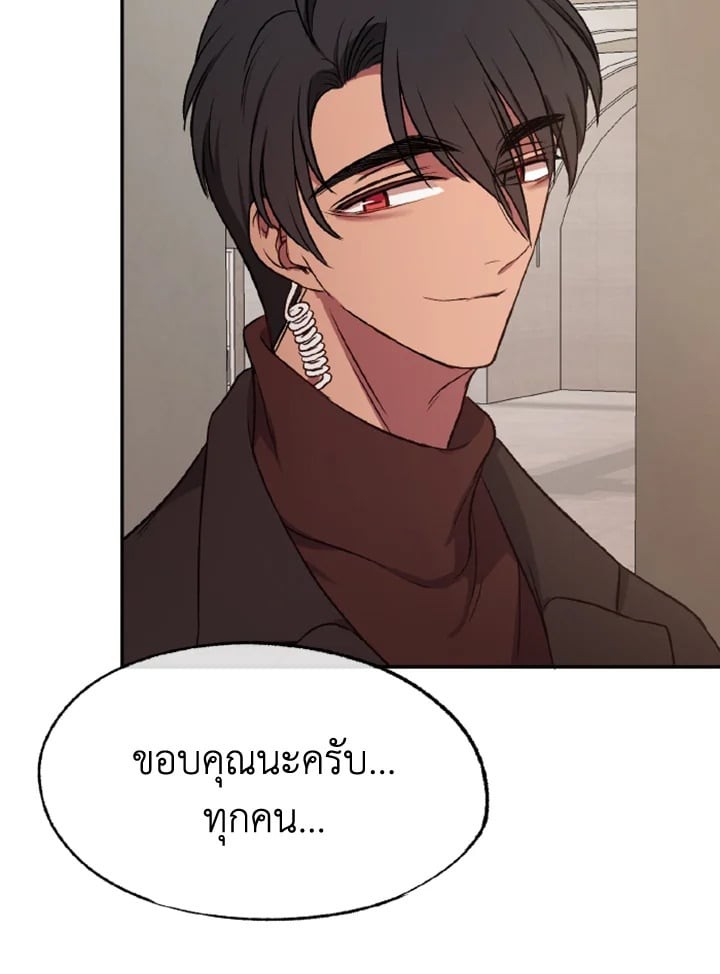 หน้า 110