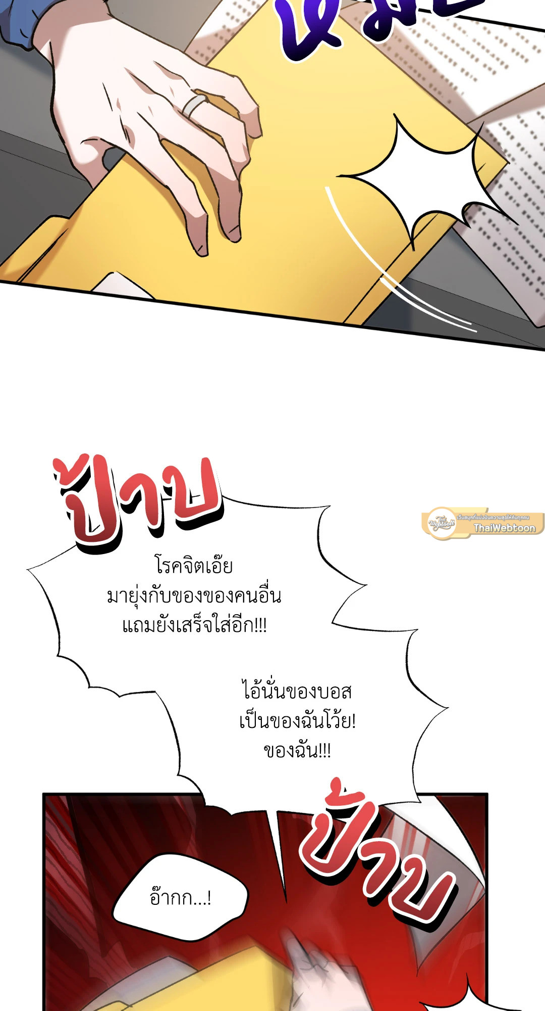 หน้า 51