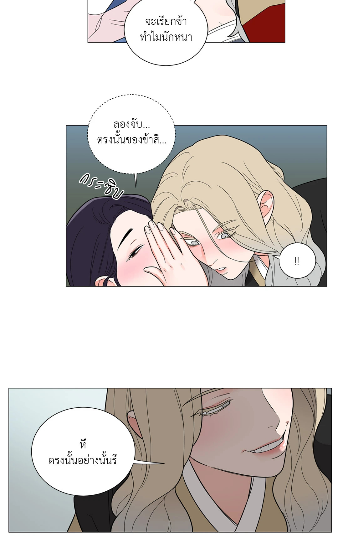 หน้า 42
