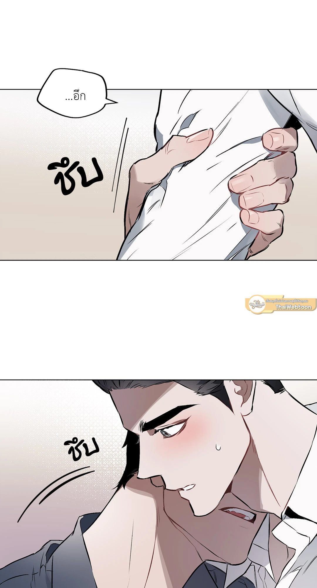 ปักหัวใจไว้ที่เธอ | Define The Relationship (Uncensor.ver) ตอนที่ 8 - รูปที่ 2