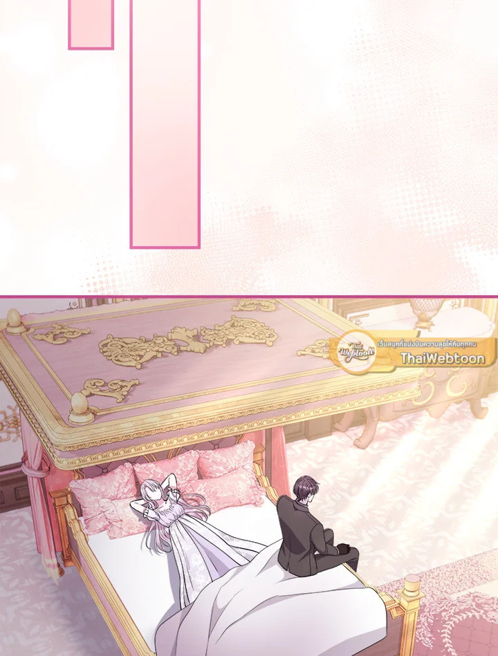 หลบไปค่ะ ตอนจบนี้ฉันขอกำหนดเอง | Move, I'm Deciding the Ending! ตอนที่ 40 - รูปที่ 2