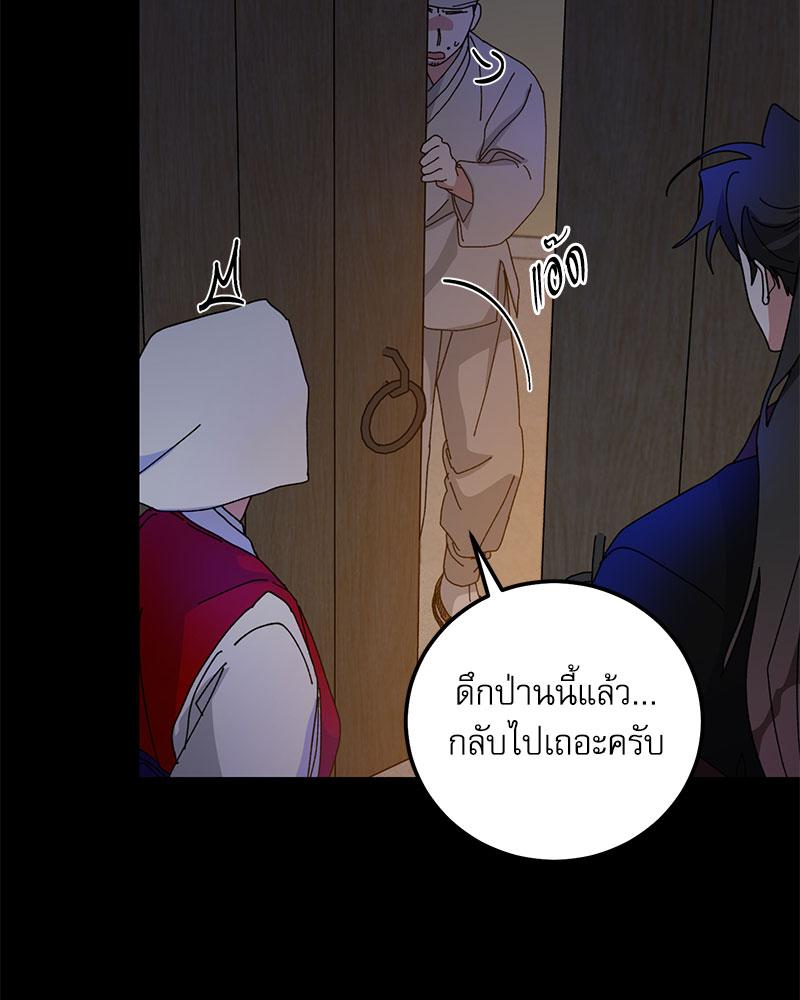 หน้า 78
