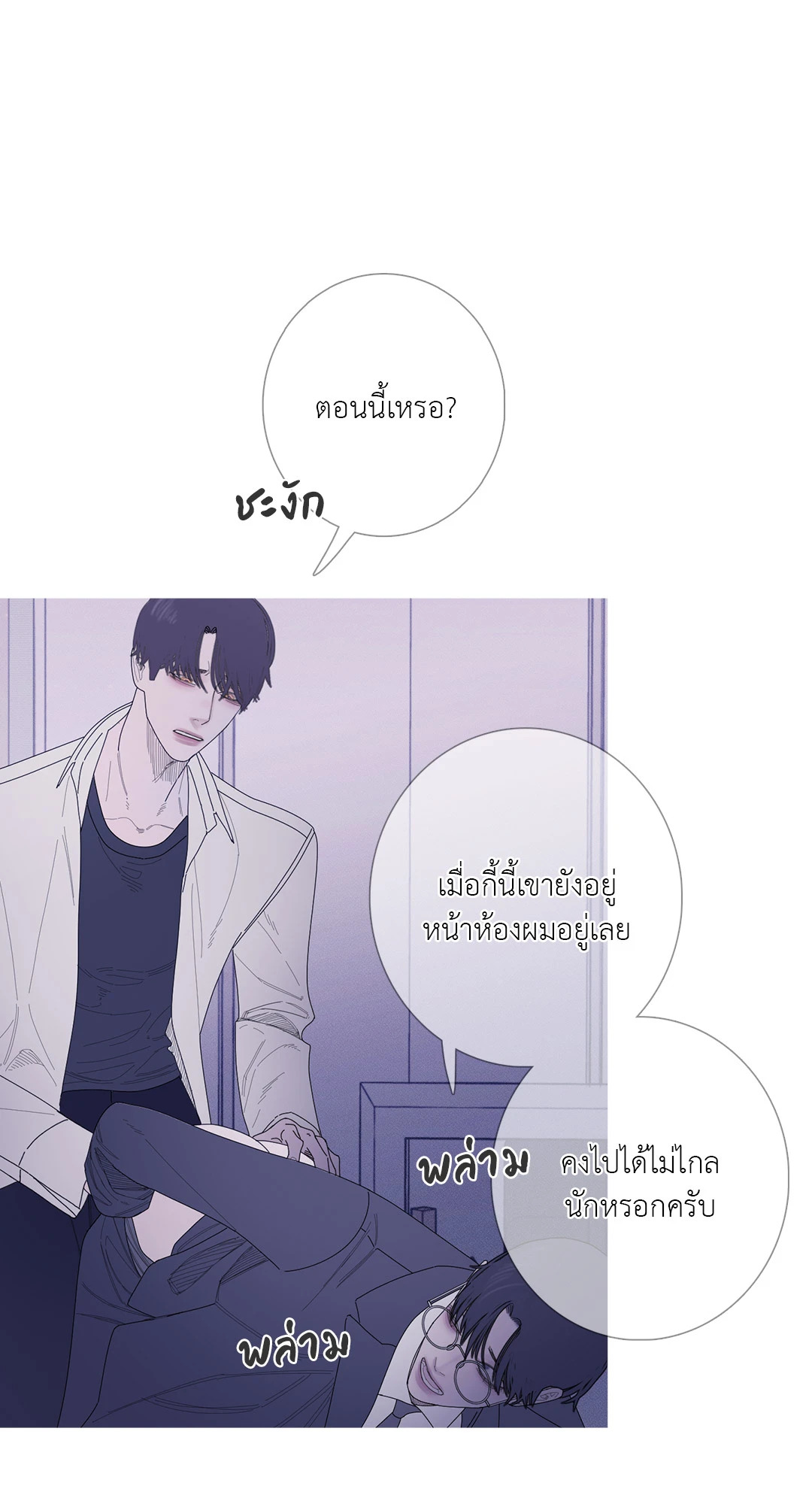 หน้า 63