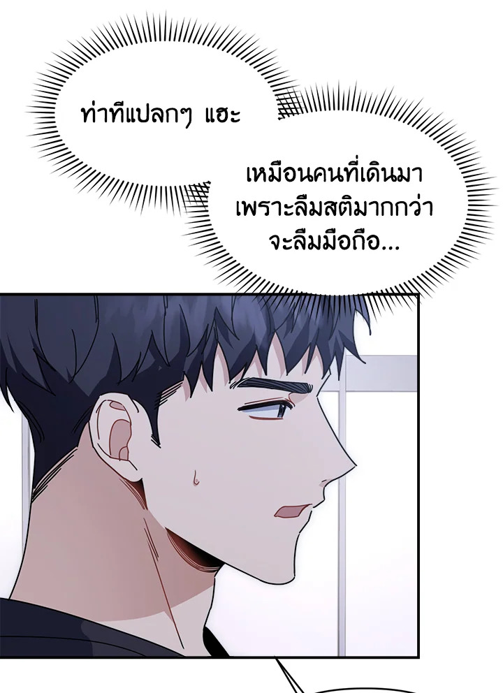 หน้า 84